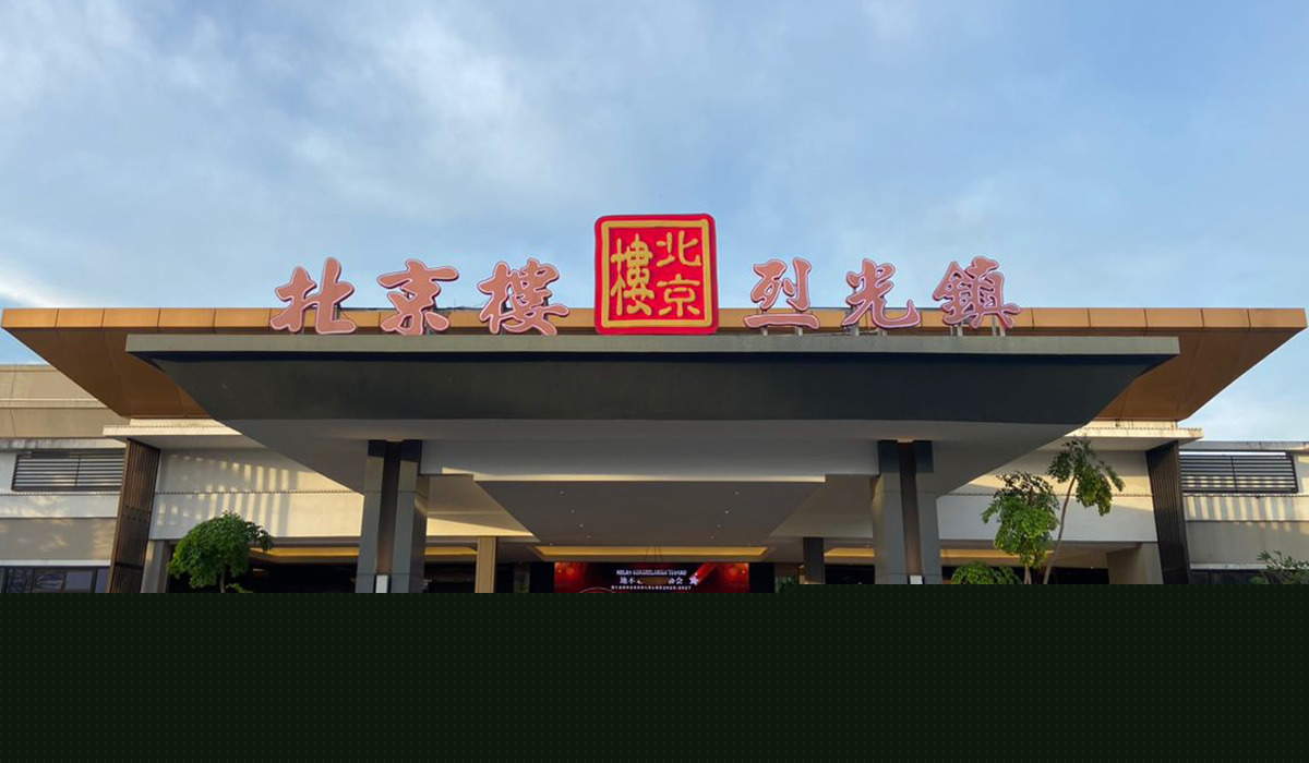 Signage Example 8